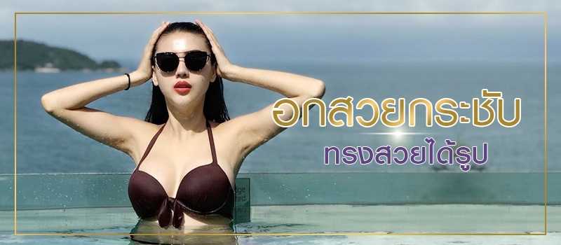 Mouk_Vongsaisawad