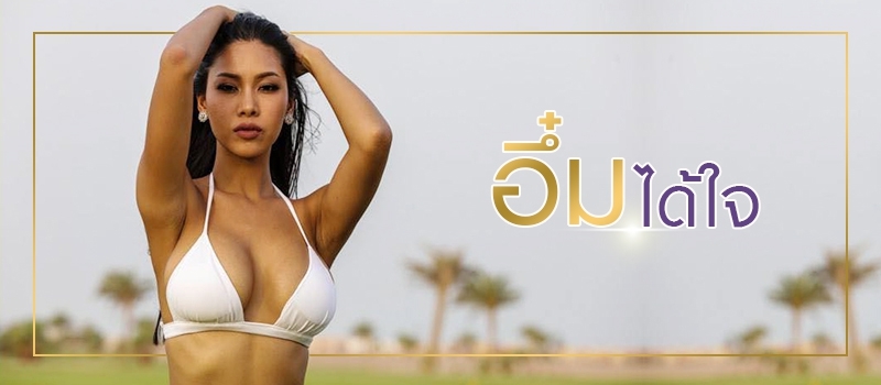 โบว์_บุญญาณี_เสริมหน้าอก_400ซีซี
