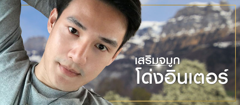 Champ._ธนากฤต_นายแบบ 