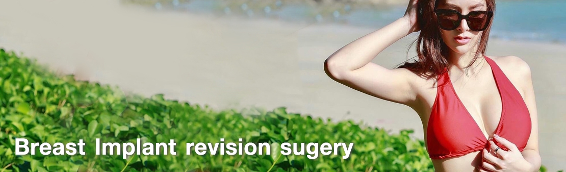 Breast Revision